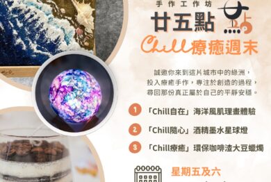 525557099_17881885686357525_8813251255755438138_n - 複製