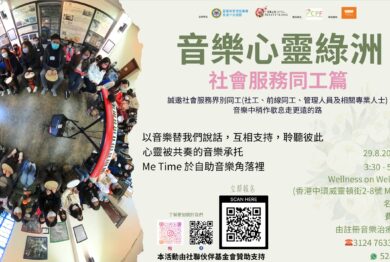 WhatsApp 圖片儲存時間2025-09-05，14.06.22_9714c9a6