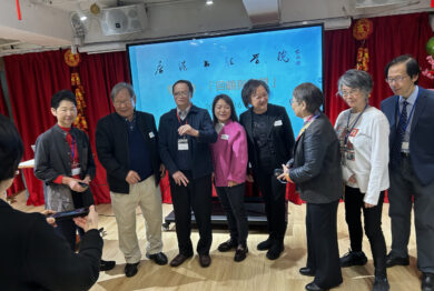 香港書法學院簡介會 20260116