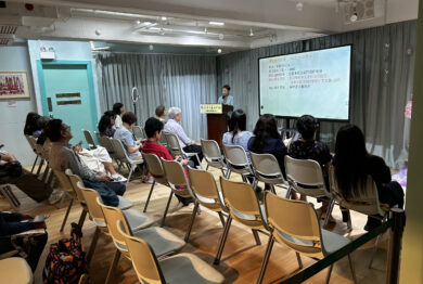 小學書法課程簡介會 260417