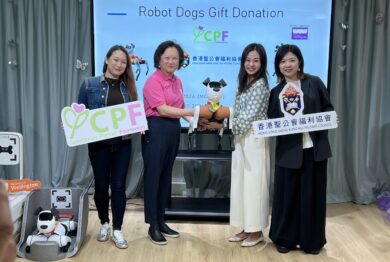 Robot Dog Gift Donation 270426