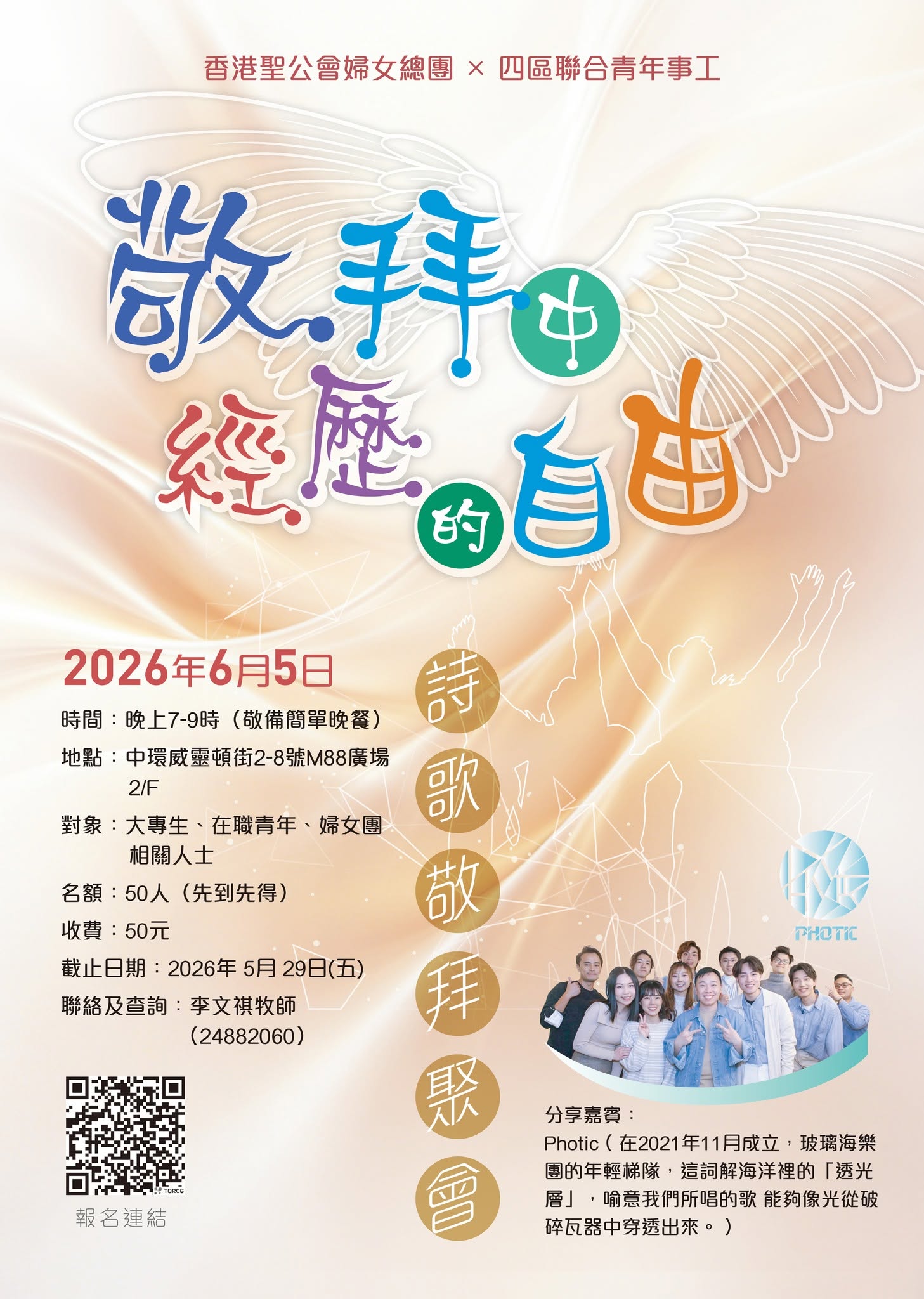 大合照留念