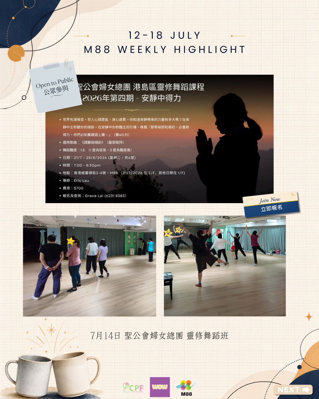 妇女总团 灵修舞蹈班