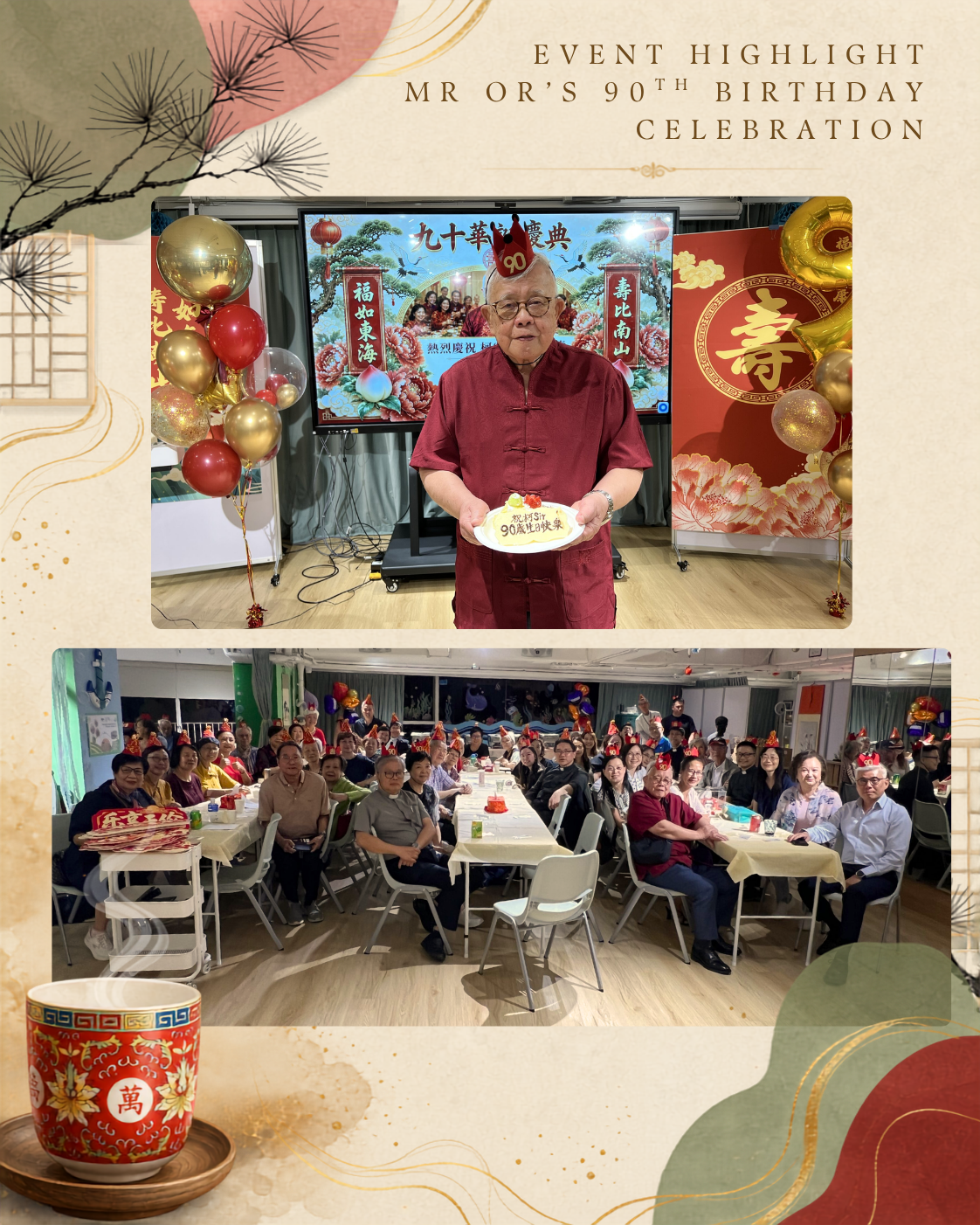 柯老先生 90 岁寿宴全体嘉宾大合照