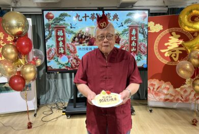 柯生九十華誕慶典