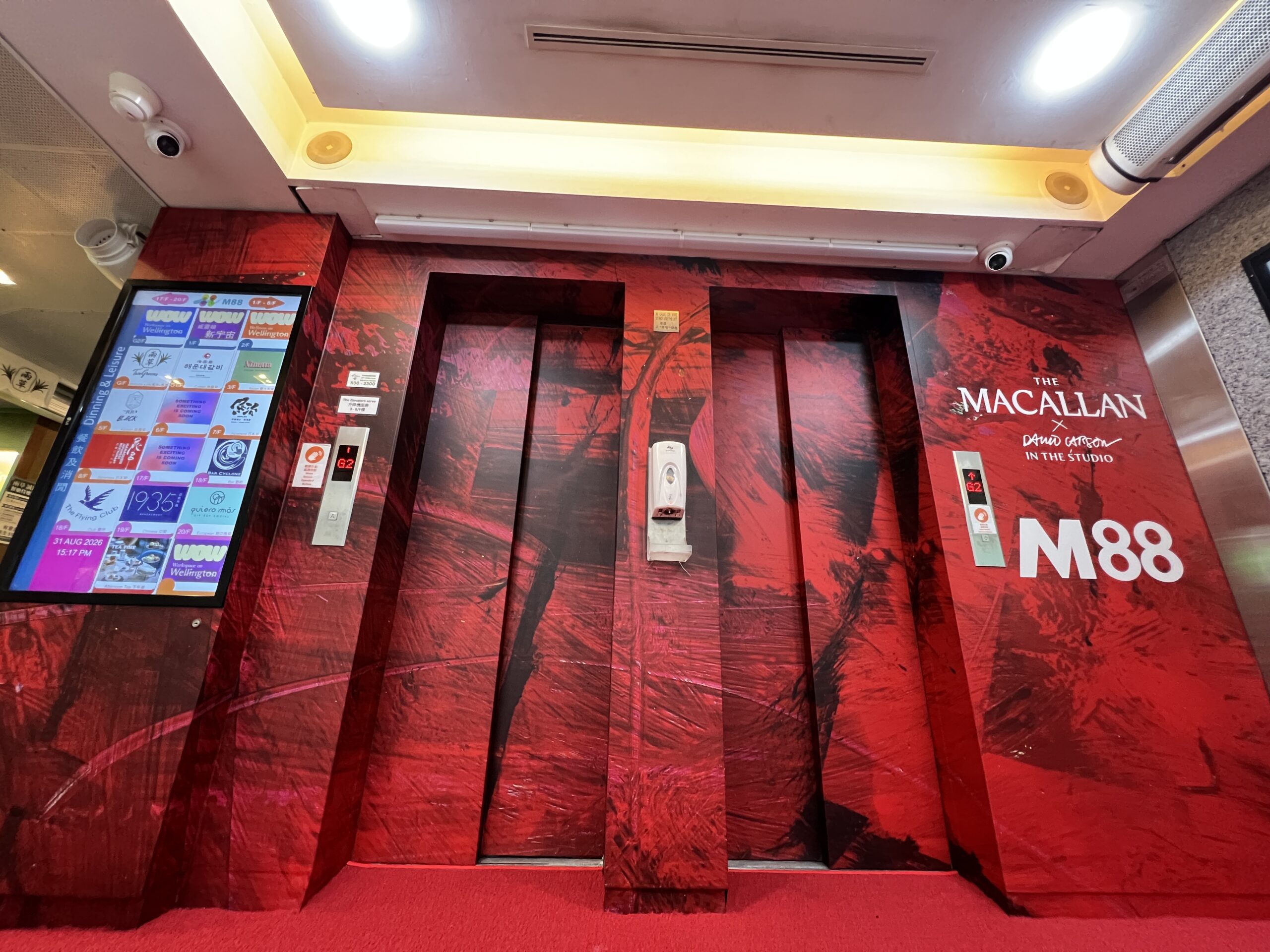 M88 Lift Lobby Transformation