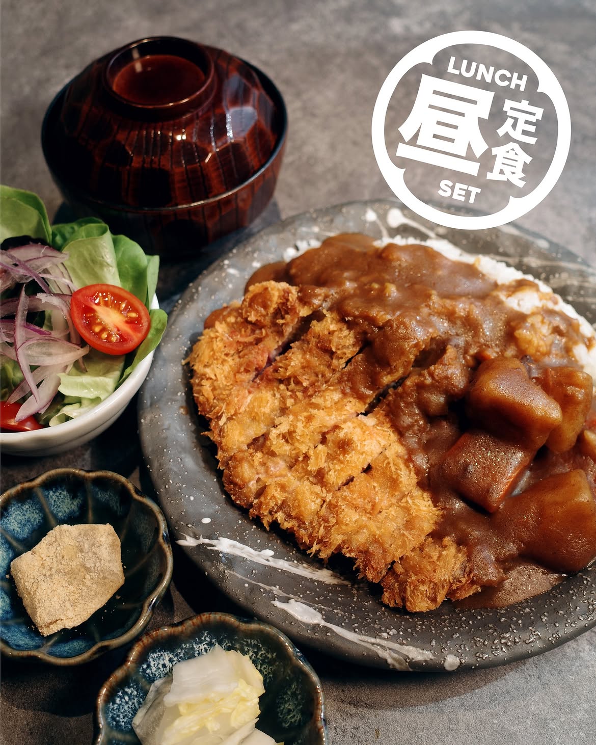 鱼治 Uoharu M88限定 最强吉列猪扒咖喱午市套餐